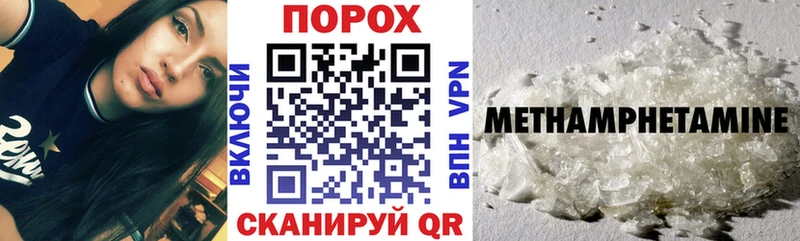АМФЕТАМИН 98%  blacksprut ONION  Реж 