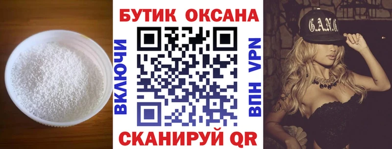 БУТИРАТ вода  Реж 
