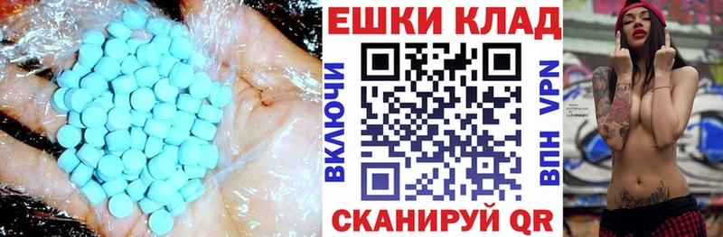 Ecstasy VHQ  Реж 