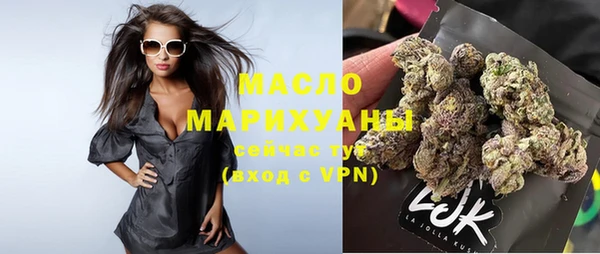 ГАЛЛЮЦИНОГЕННЫЕ ГРИБЫ Арсеньев