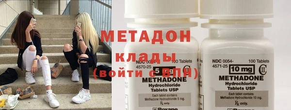 мефедрон Армянск