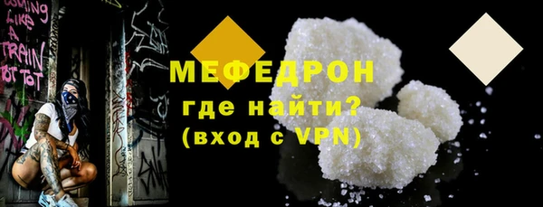 меф Майский