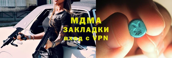 кристаллы Аркадак