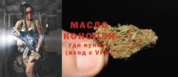 мефедрон Армянск