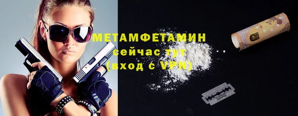 мефедрон Армянск
