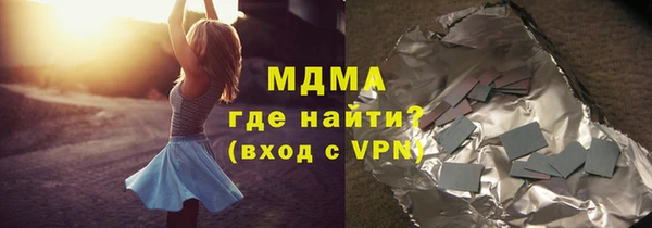 кристаллы Аркадак