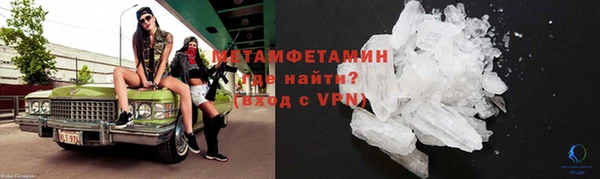 кристаллы Аркадак