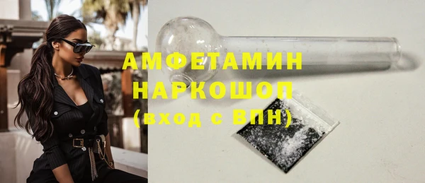 кристаллы Аркадак