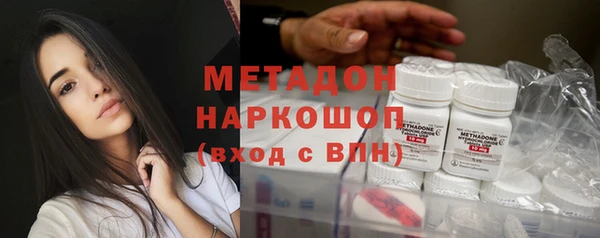 кристаллы Аркадак