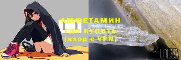 мефедрон Армянск