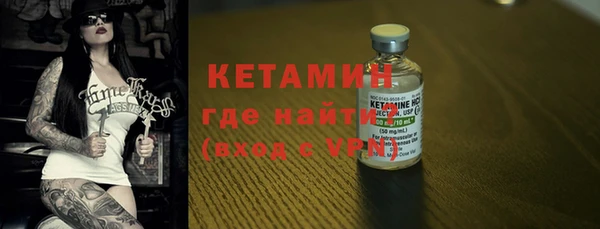 ГАЛЛЮЦИНОГЕННЫЕ ГРИБЫ Арсеньев