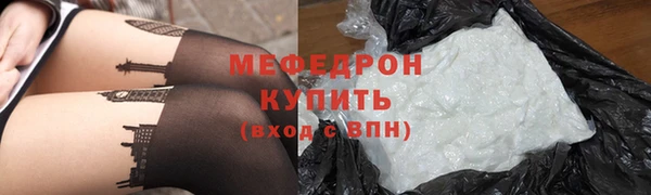 мефедрон Армянск