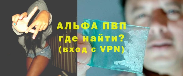 кристаллы Аркадак