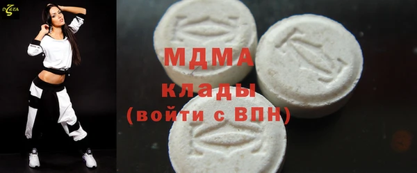 кристаллы Аркадак
