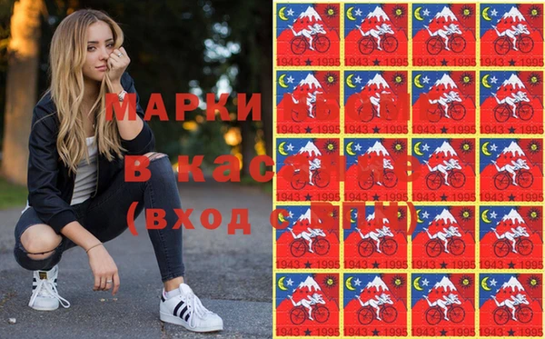 ГАЛЛЮЦИНОГЕННЫЕ ГРИБЫ Арсеньев