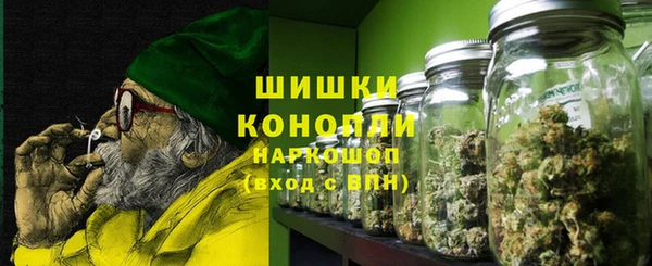 мефедрон Армянск