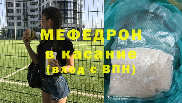 кристаллы Аркадак
