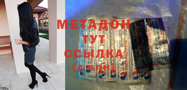 мефедрон Армянск