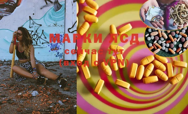 кокаин VHQ Магас