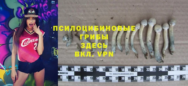 мефедрон Армянск
