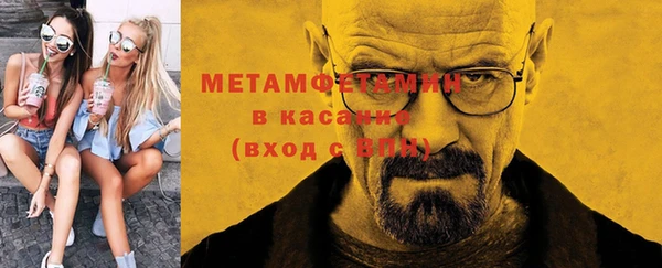 кокаин VHQ Магас