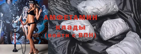 мефедрон Армянск