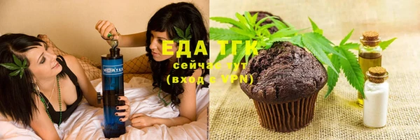 ГАЛЛЮЦИНОГЕННЫЕ ГРИБЫ Арсеньев