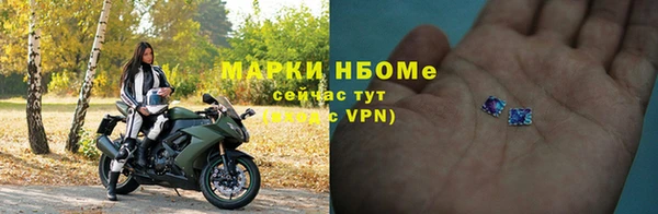 мефедрон Армянск