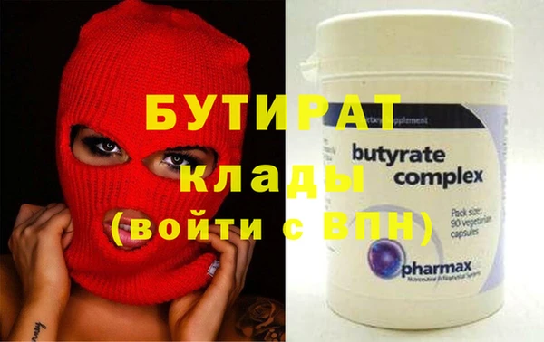 кристаллы Аркадак
