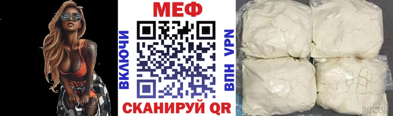 блэк спрут рабочий сайт Реж Мефедрон 4 MMC
