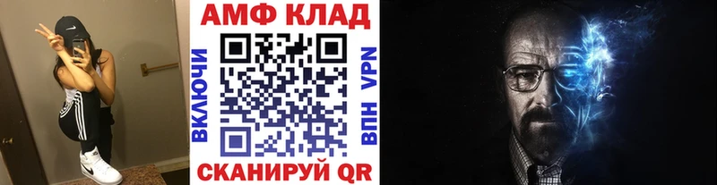 магазин продажи   Реж  Метамфетамин винт 