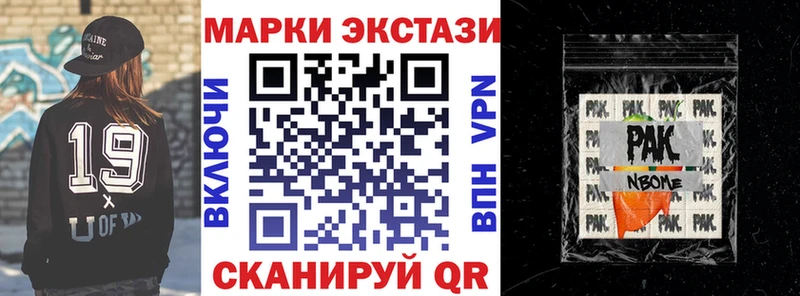 хочу наркоту  hydra рабочий сайт  Наркотические марки 1500мкг  Реж 